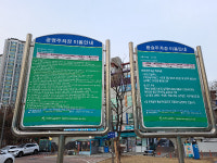 부개역 환승 공영 주차장