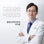 바른훈치과의원