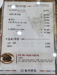 능수면옥