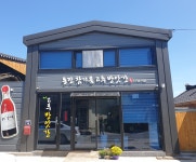 불국사동진참기름방앗간