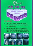 큐사랑 용인지사 수지점
