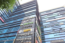 건강드림내과의원