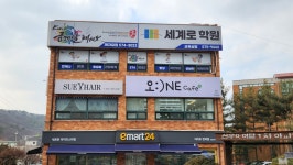 용인대코리아금메달태권도장