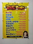 레드헤어살롱 석수점