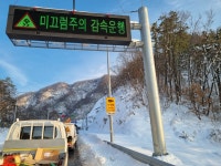 태원안전/태원건설