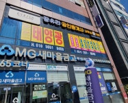 장유리공인중개사사무소권리분석자산관리전문