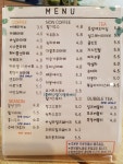 민카페