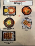 별난아재맥주