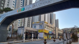 호반공인중개사사무소