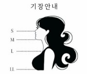 와이제이헤어