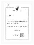 법무법인 공정