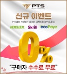 피티에스