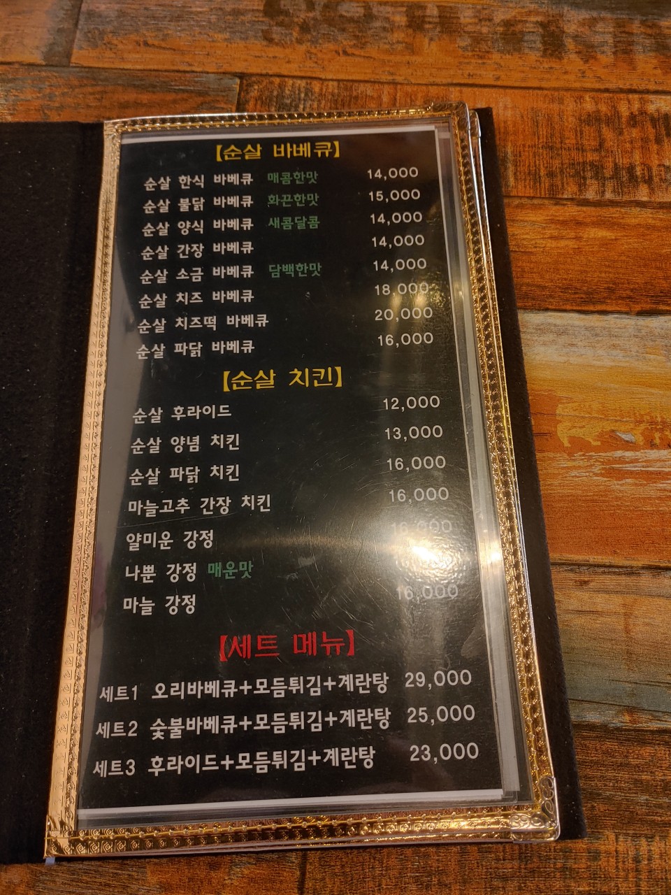 바베큐역 이미지