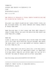플러스산업
