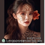 한국중앙미용교육협회