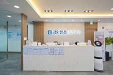 강화튼튼신경외과의원