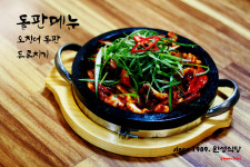 신스(Since)1989완성식당 두번째이야기