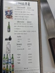 겸스시