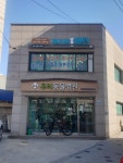우리동물병원