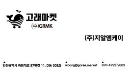 지알엠케이