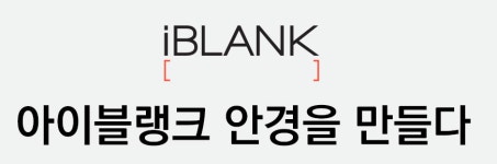 포인트아이 안경원 장기점