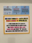 너도나도목욕하자