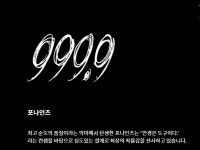 포인트아이 안경원 장기점