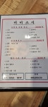 미미스시&덮밥