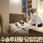 금빛한의원 명지