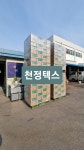 승원