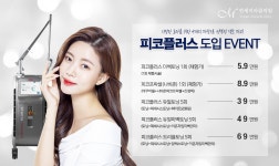 연세미라클의원