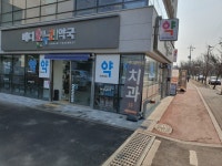메디온누리약국