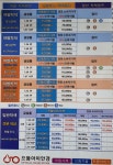 으뜸아이안경 장평점