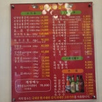 담양숯불갈비