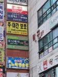 유니베라남양주 | 유니베라 남양주대리점