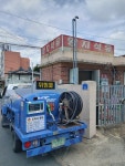 양지석유