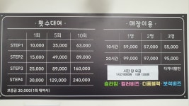 유키즈블럭방&슬라임