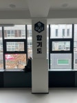 미리내익스트림합기도