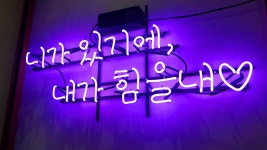 두툼돈288 군포송정점