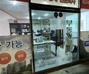옥션코리아부동산중개컨설팅
