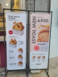 에그드랍 마포역점