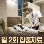 금빛한의원 명지