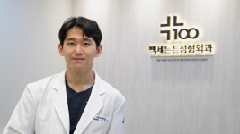 백세튼튼정형외과의원