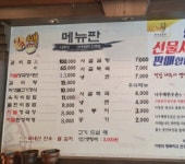나주배한우