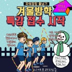 SYB경희대태권도장