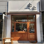 소소한 카페
