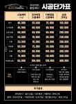 대전출장세차오토필링 2호점