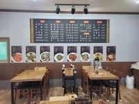 홍반장