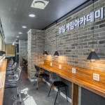 경일게임IT아카데미