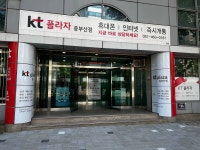 KT플라자 중부산점